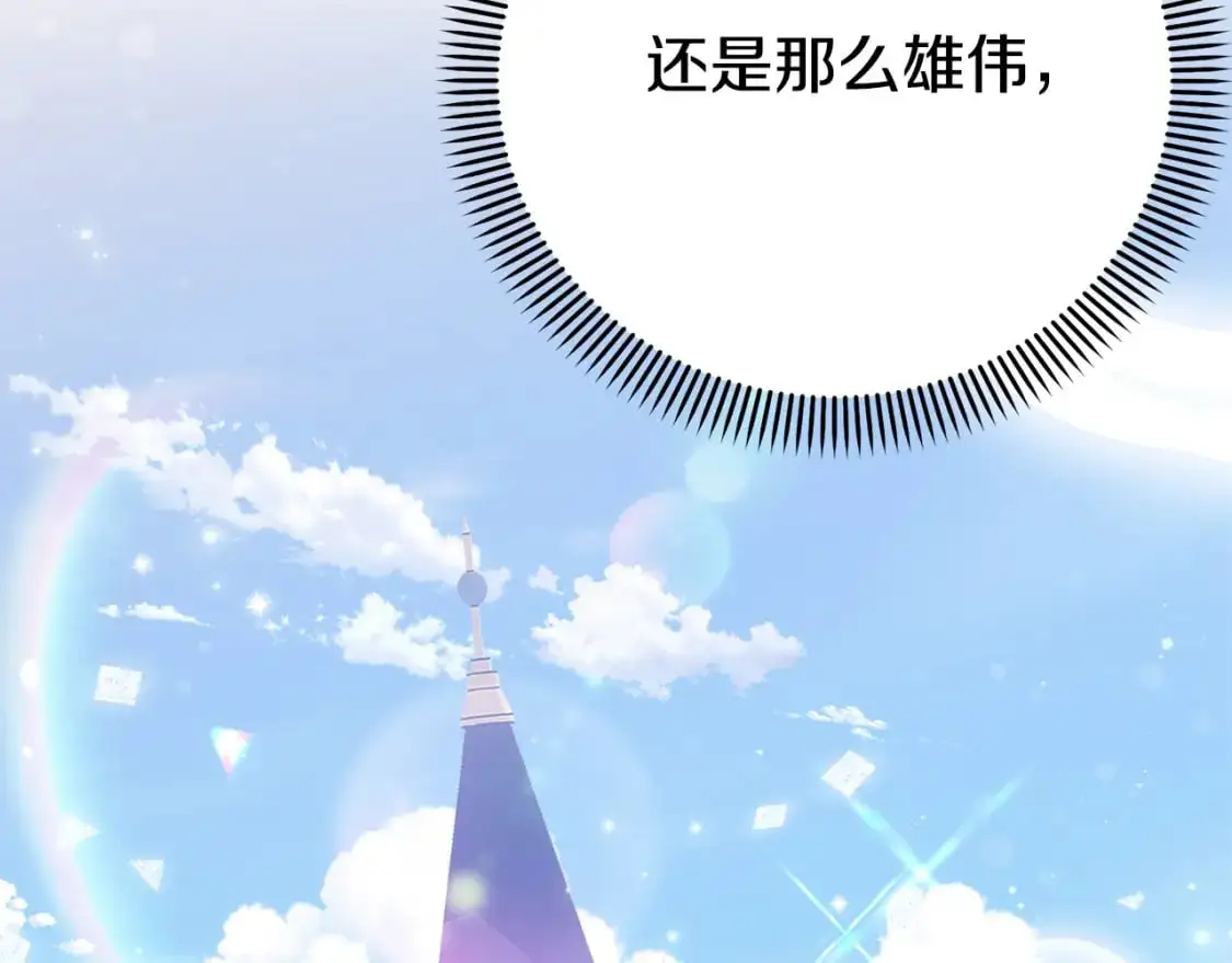 第6话 皇帝危险63