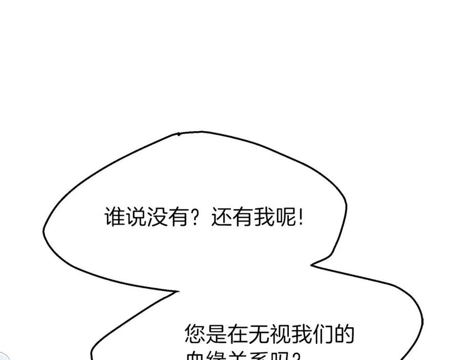 第26话 不想离开130