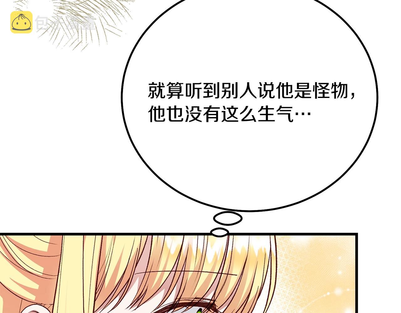 第19话 我丈夫太守男德105