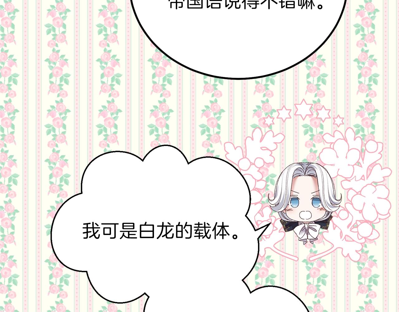 第11话 兔兔emo126