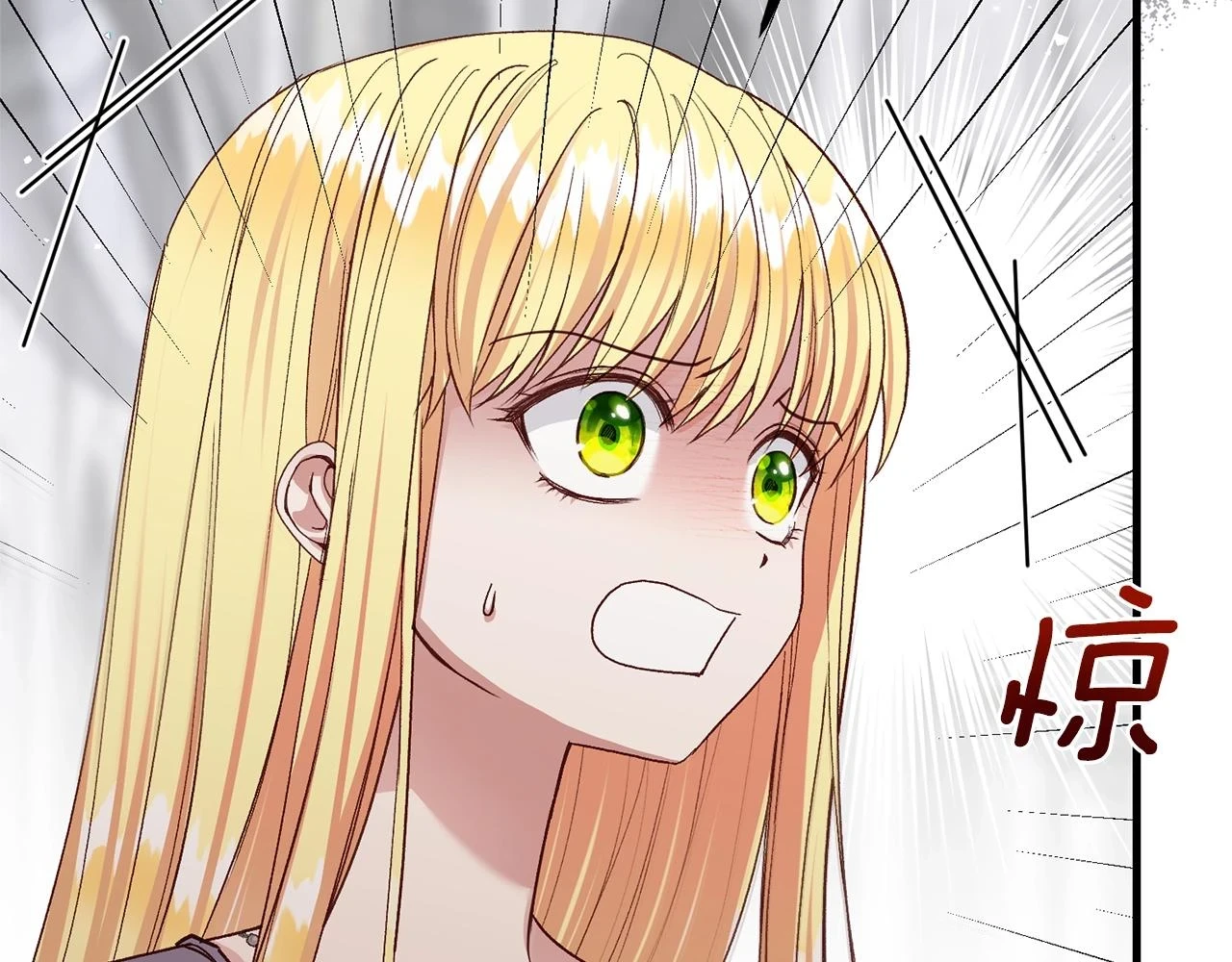 第32话 女神的诅咒163
