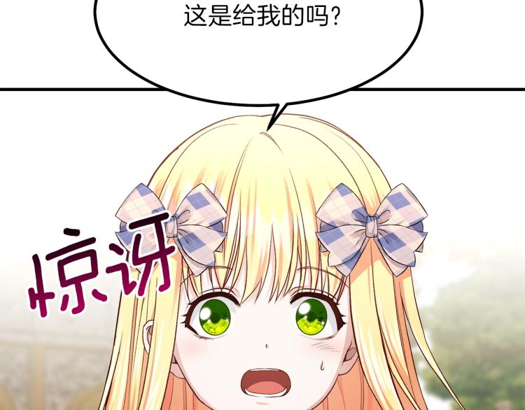 第15话 礼物12