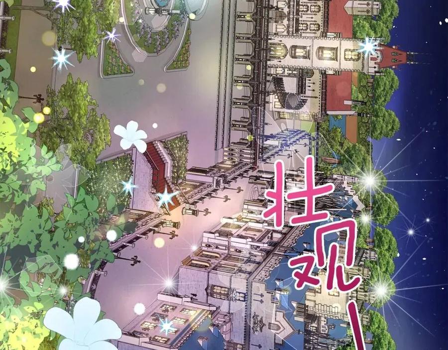 第35话 相互守护26