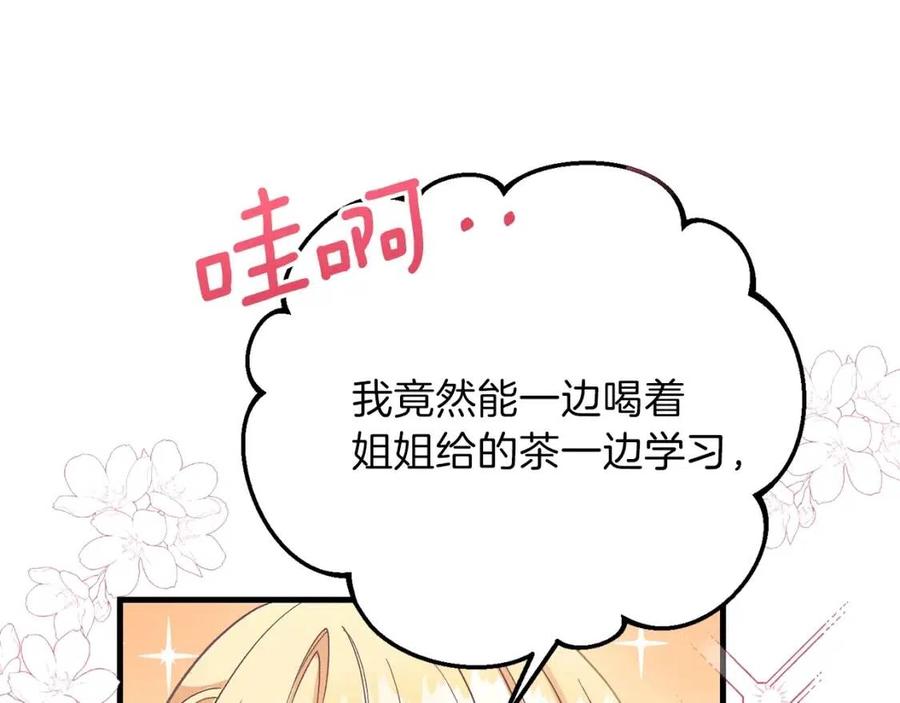 第34话 骑士之梦43