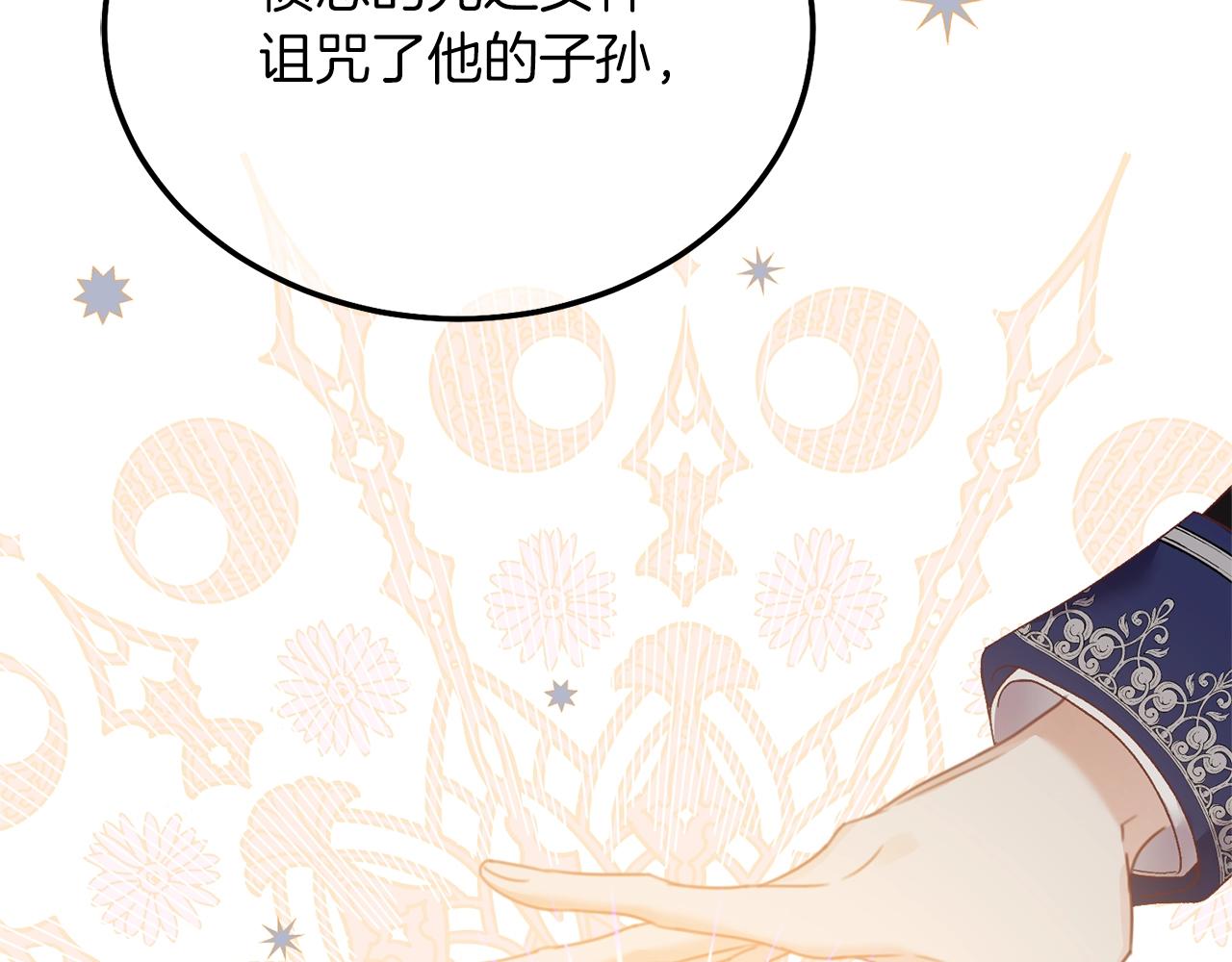 第9话 追兵46