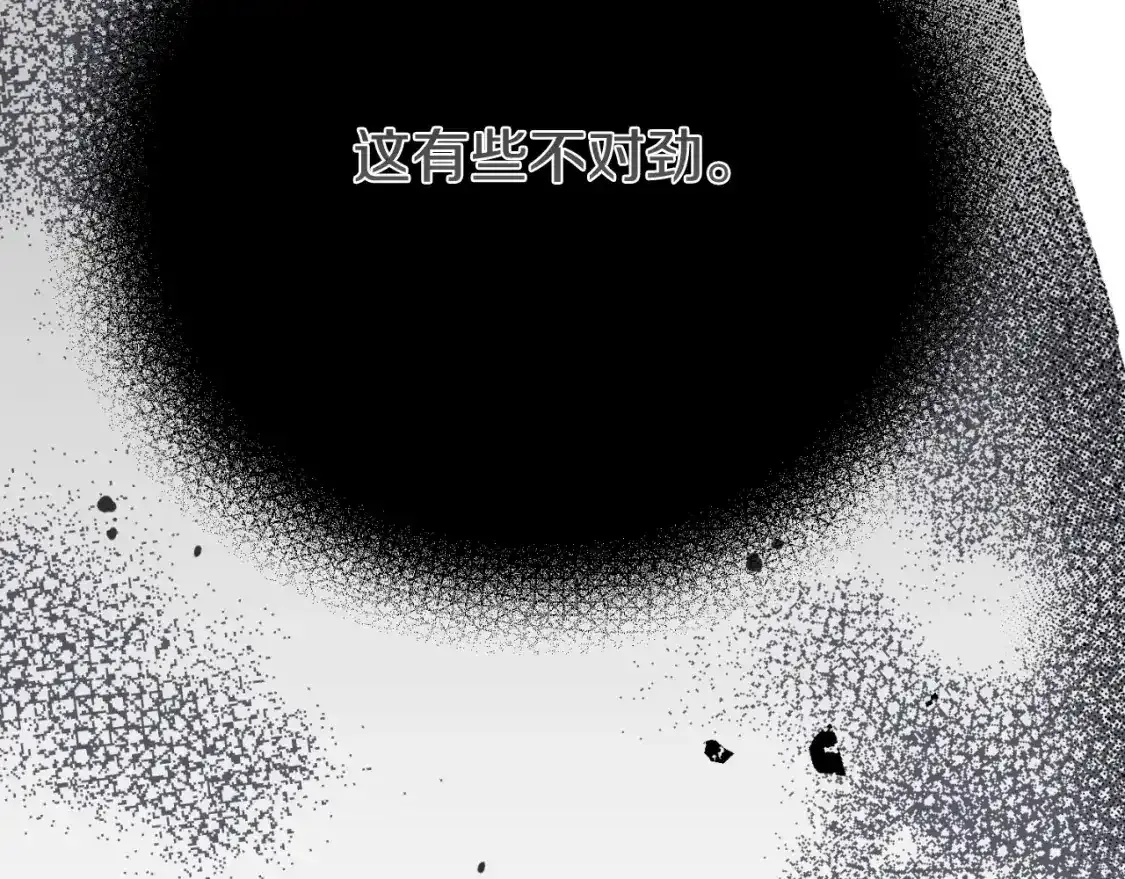 第三季第1话 冒牌货102