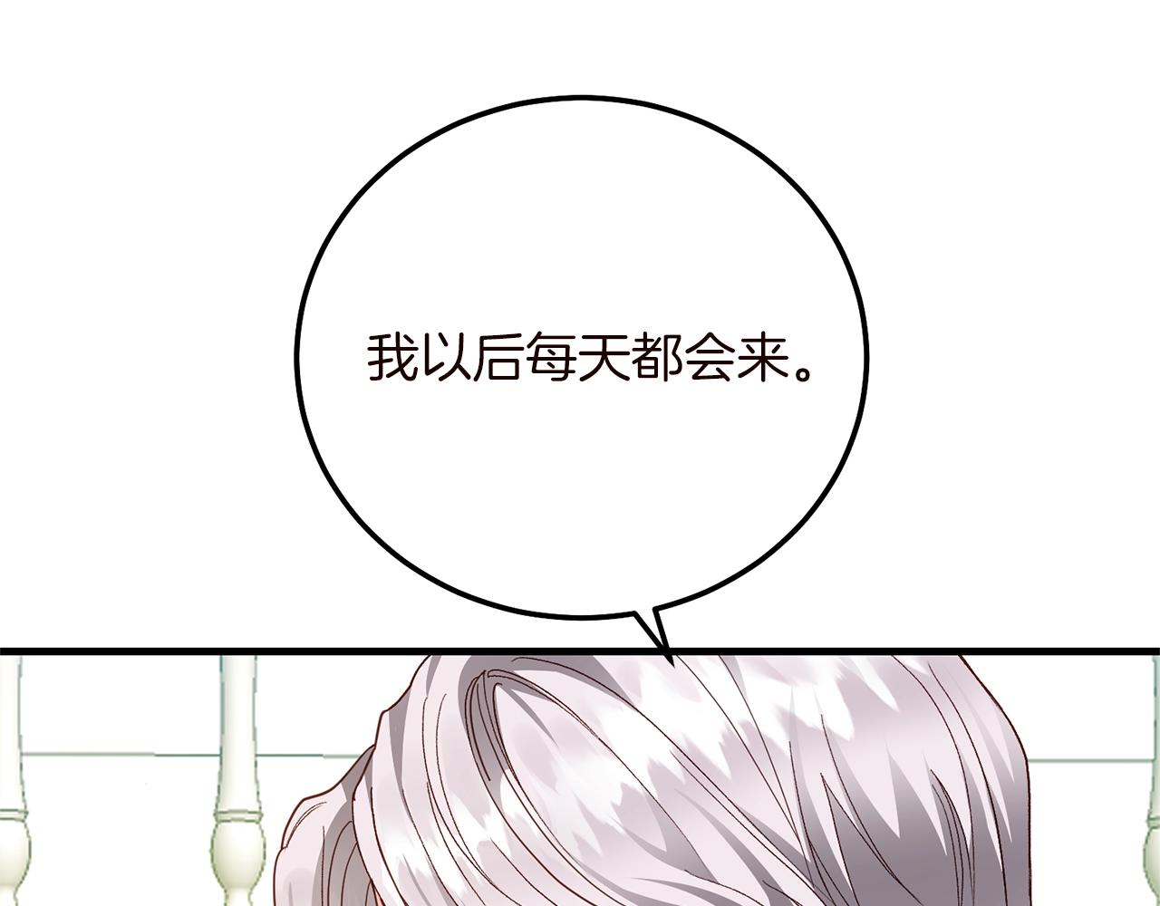 第15话 命运舞会87