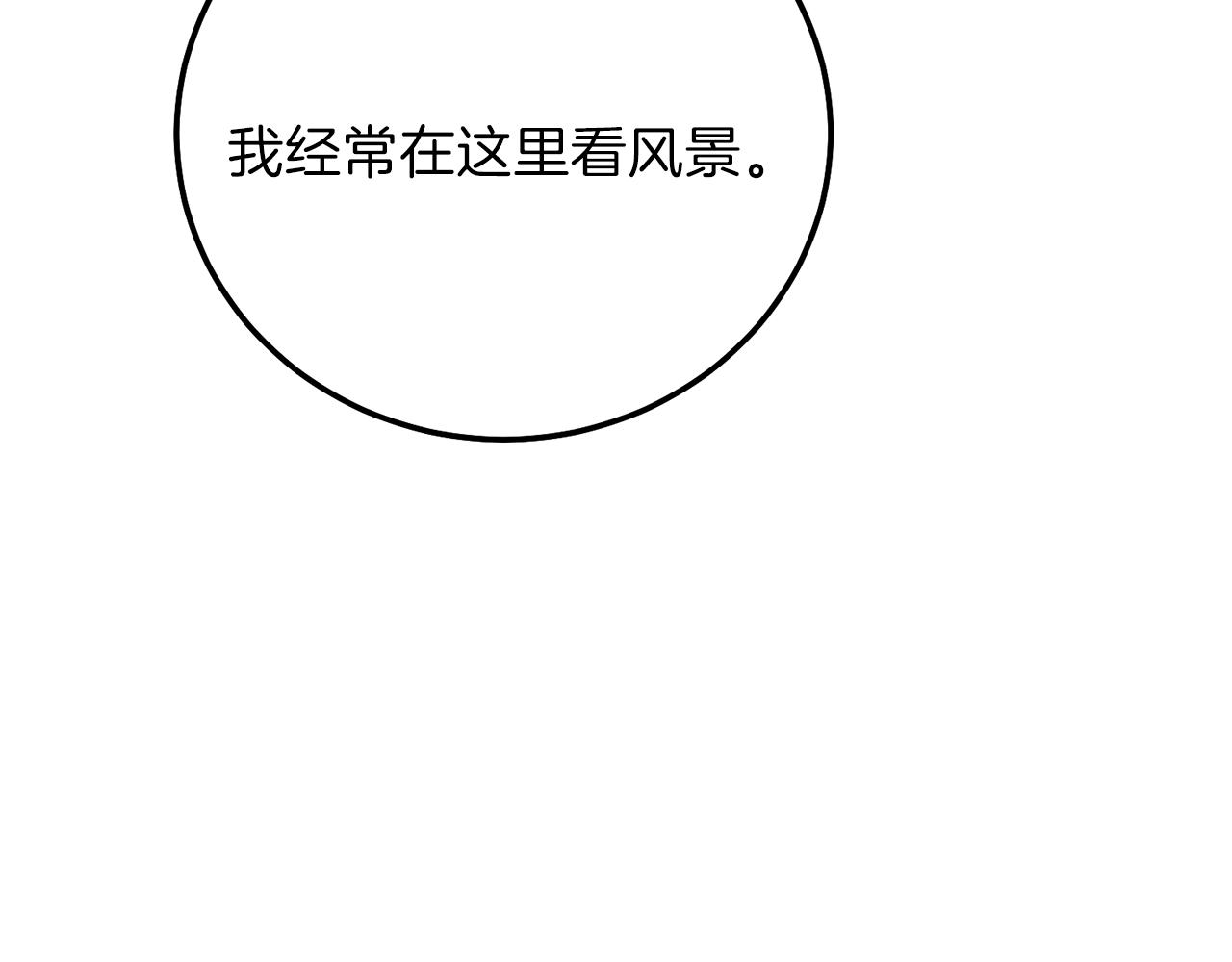 第17话 温柔梦乡22