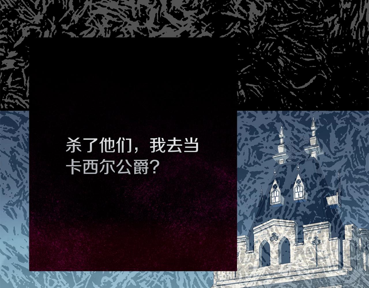 第18话 掌心的温度187