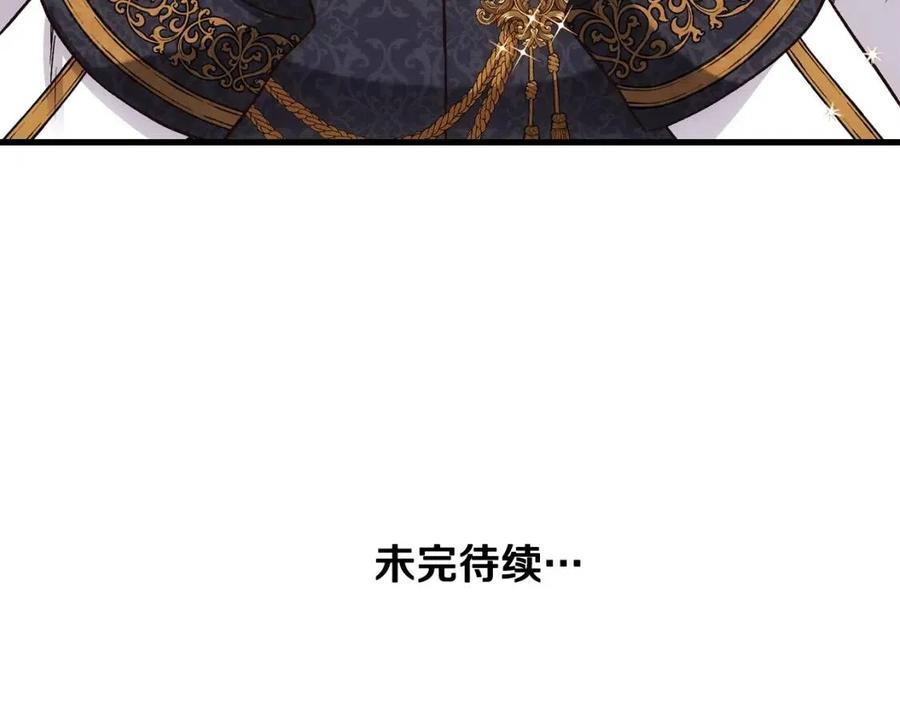 第21话 做个梦给你148