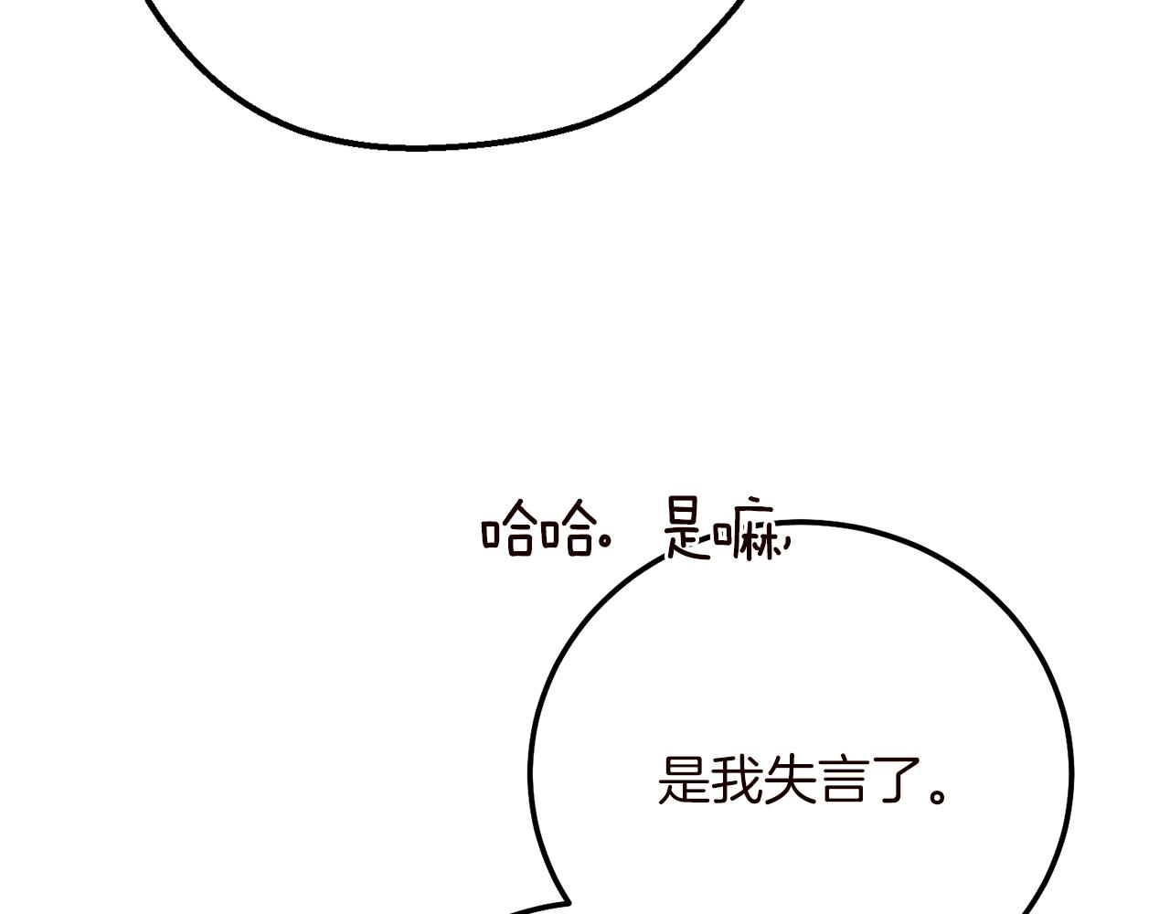 第15话 命运舞会133