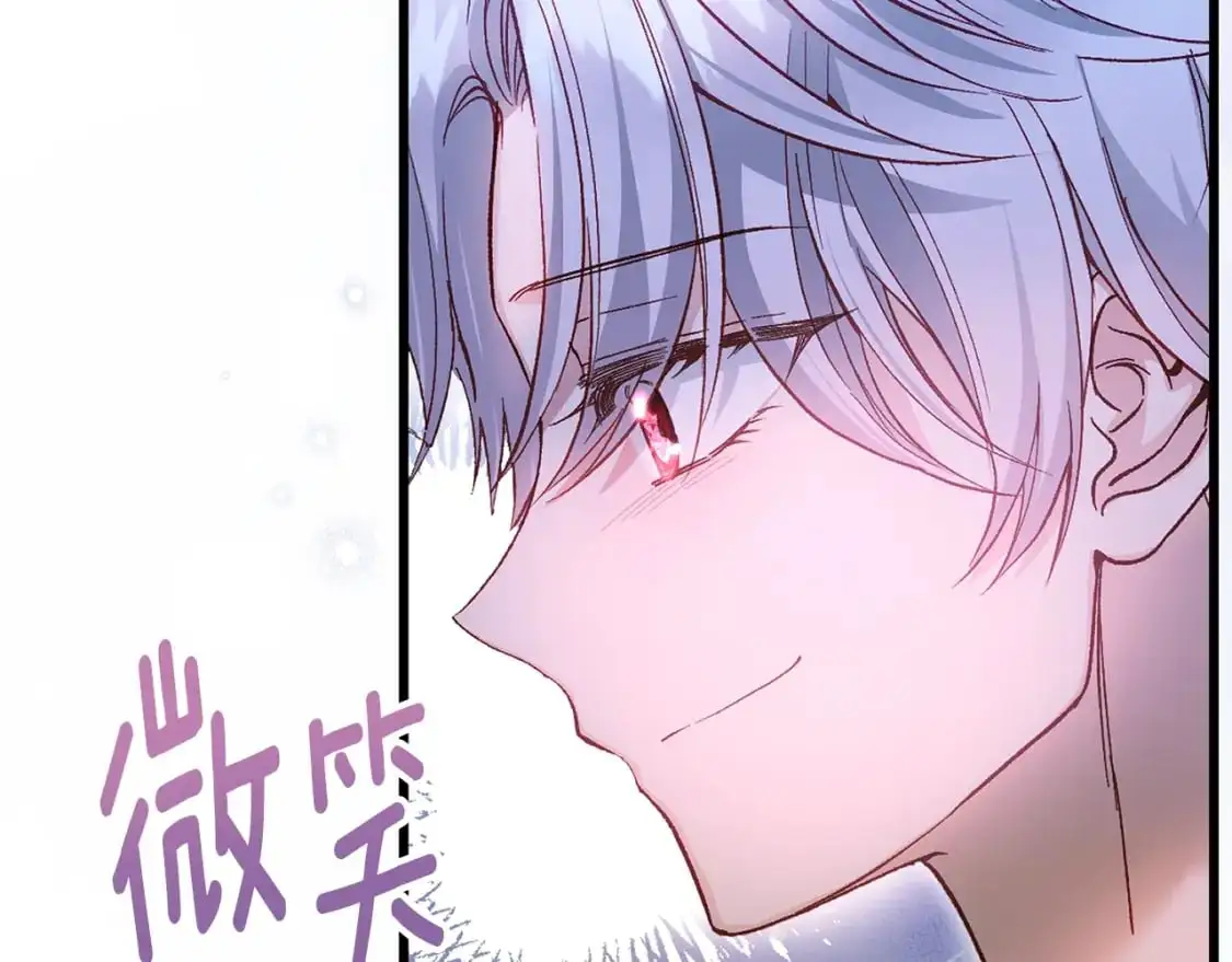 第4话 我是安诗雅16