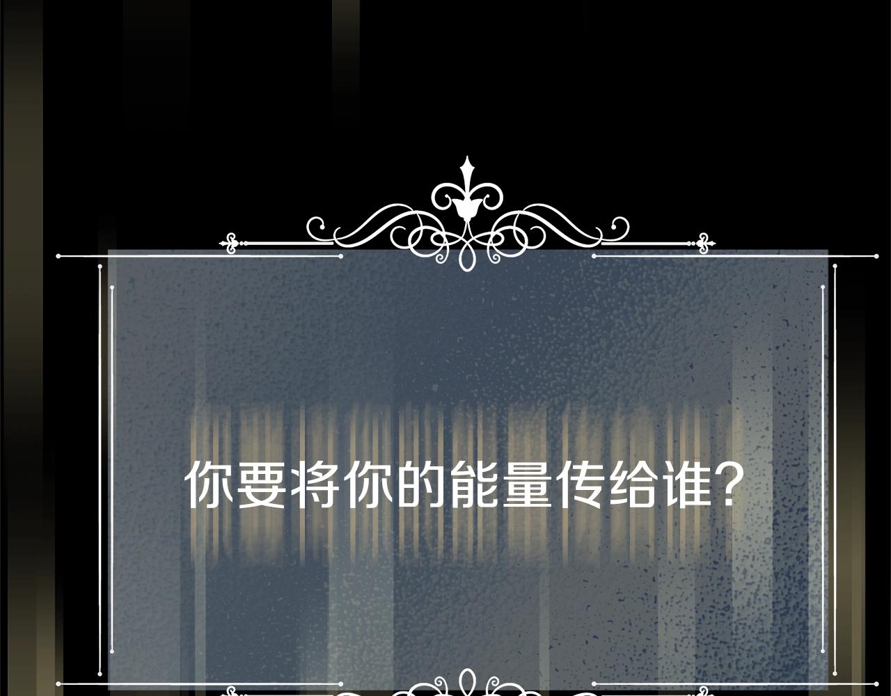 第12话 铂汉的预言176