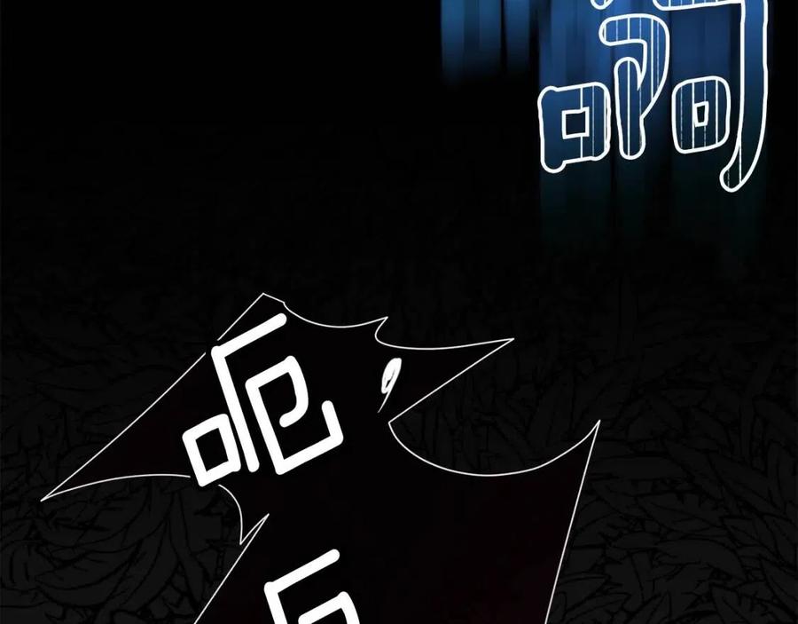 第33话 玫瑰63