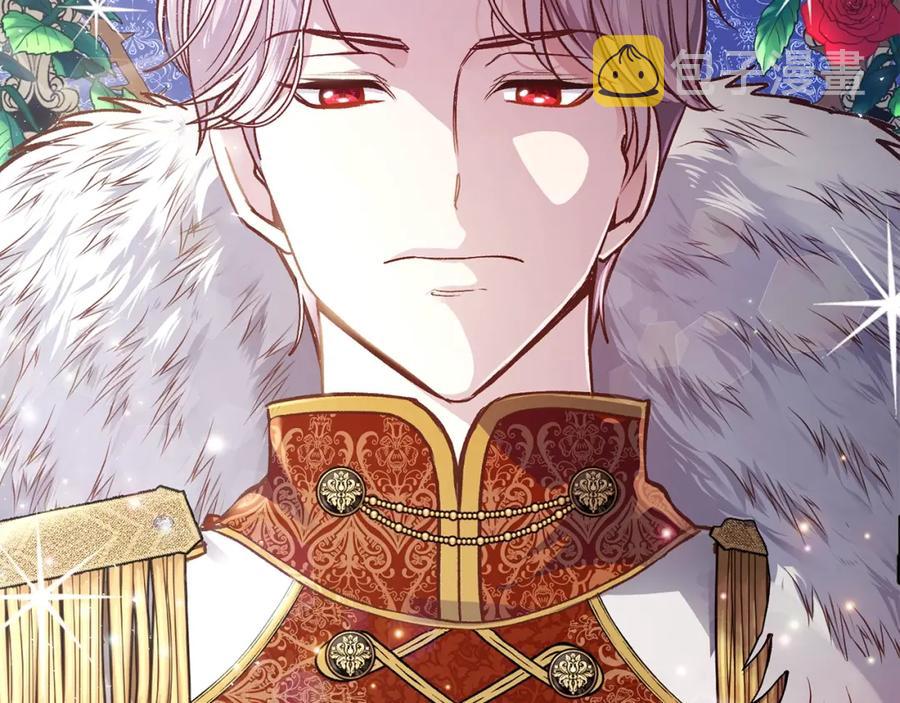 第11话 觐见父皇15