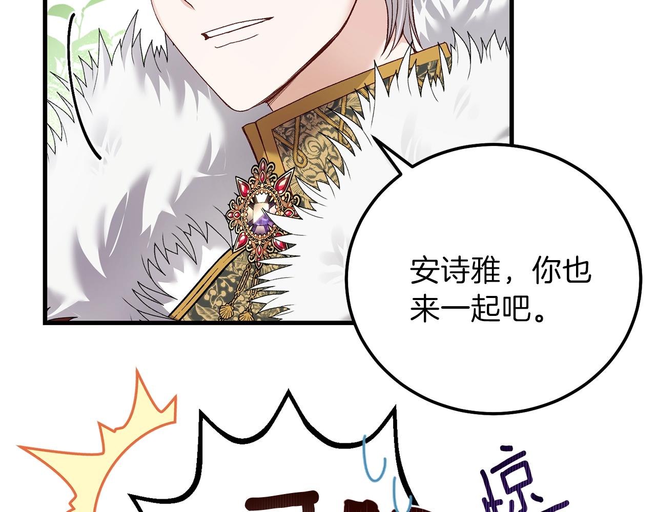 第14话 父皇的怀抱165