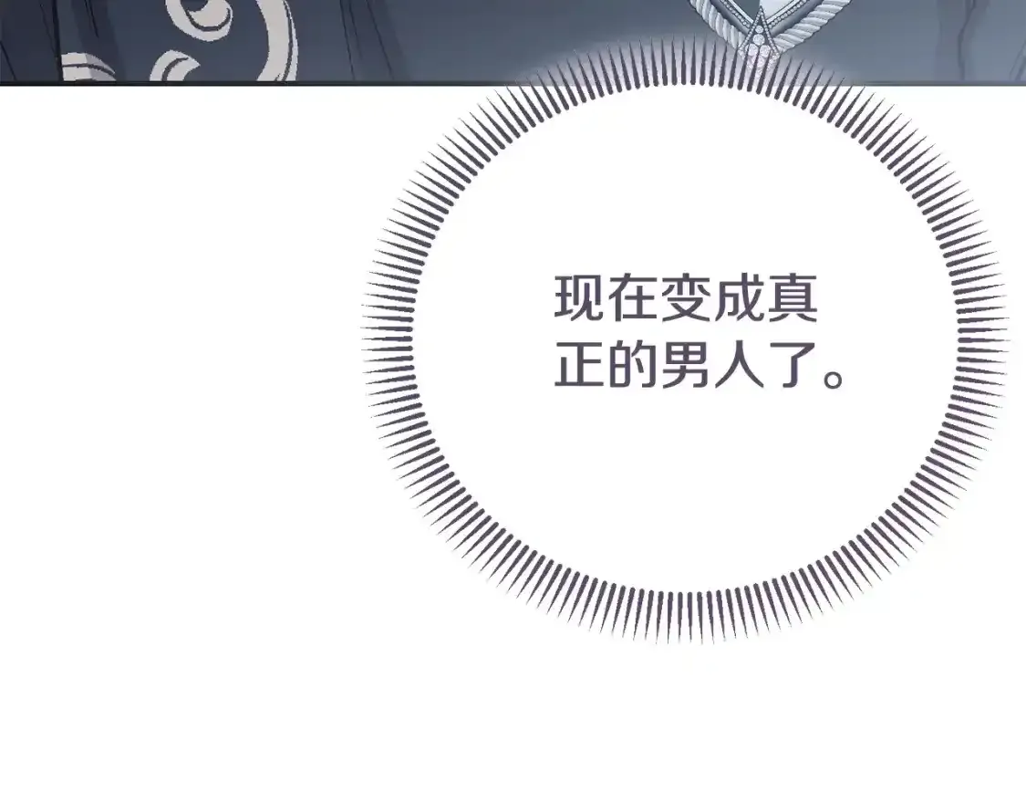 第7话 我受伤了119