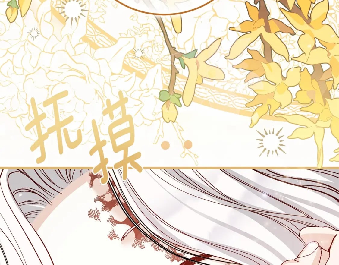 第38话 离开他57