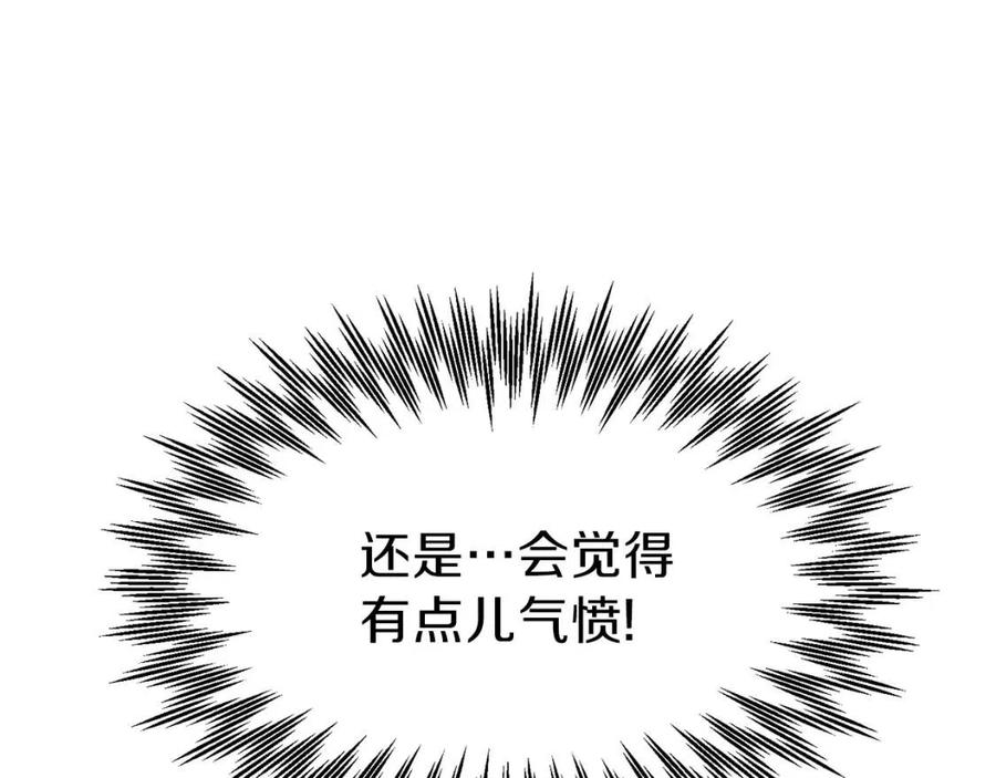 第26话 不想离开31