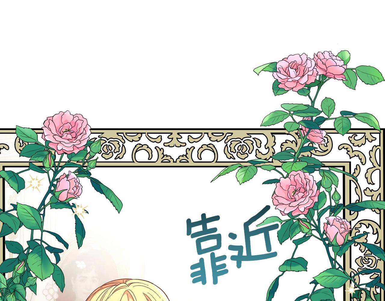 第17话 我是你的猫158