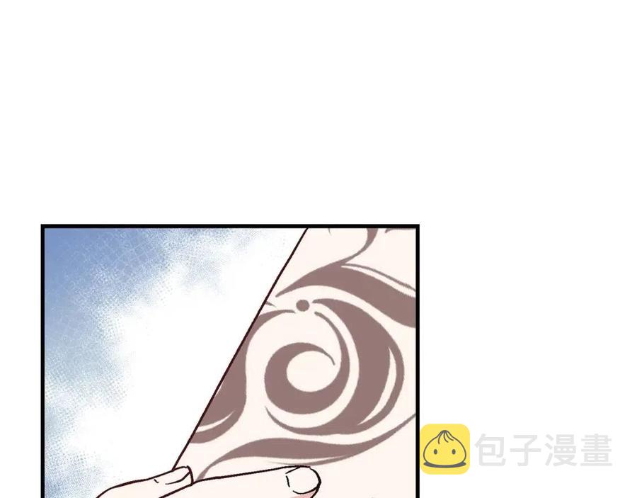 第9话 为夫人长高高31