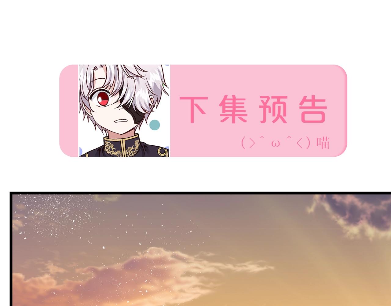 第37话 惨剧之源237