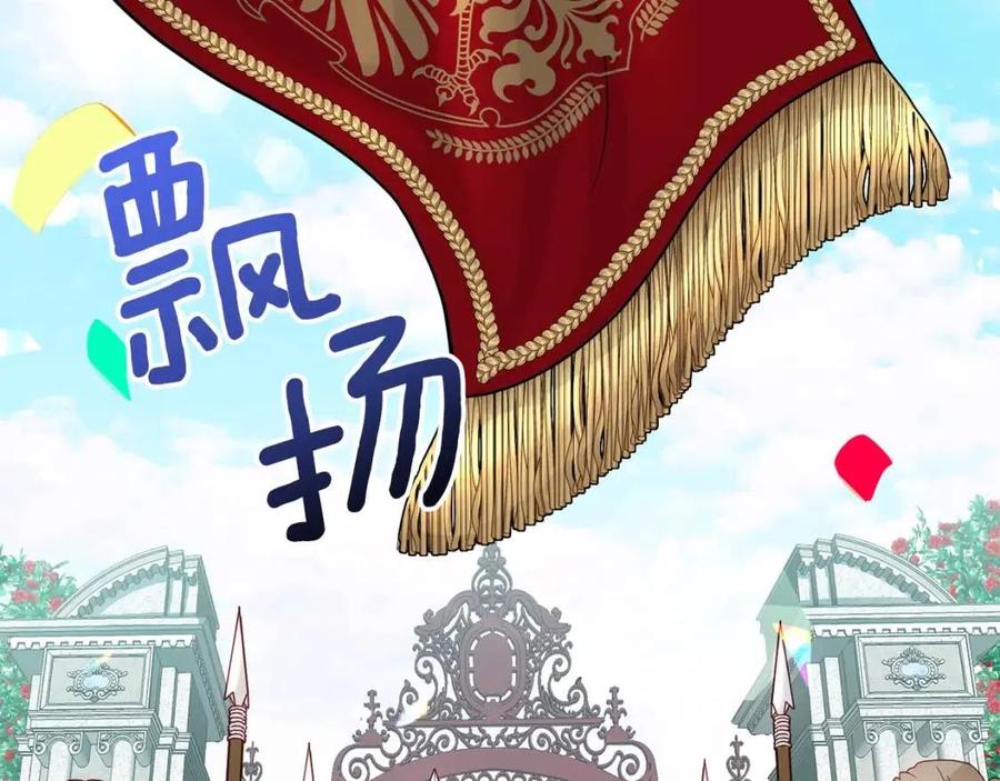 第35话 相互守护167