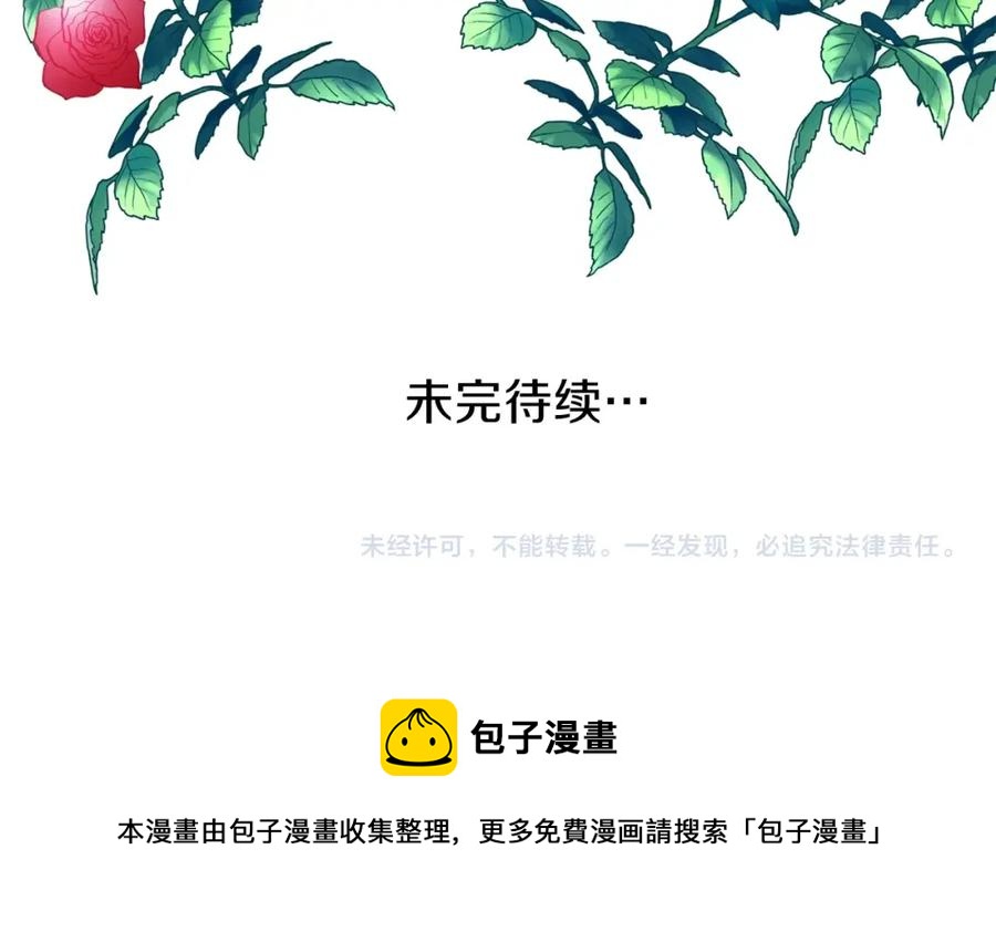 第10话 你是唯一170