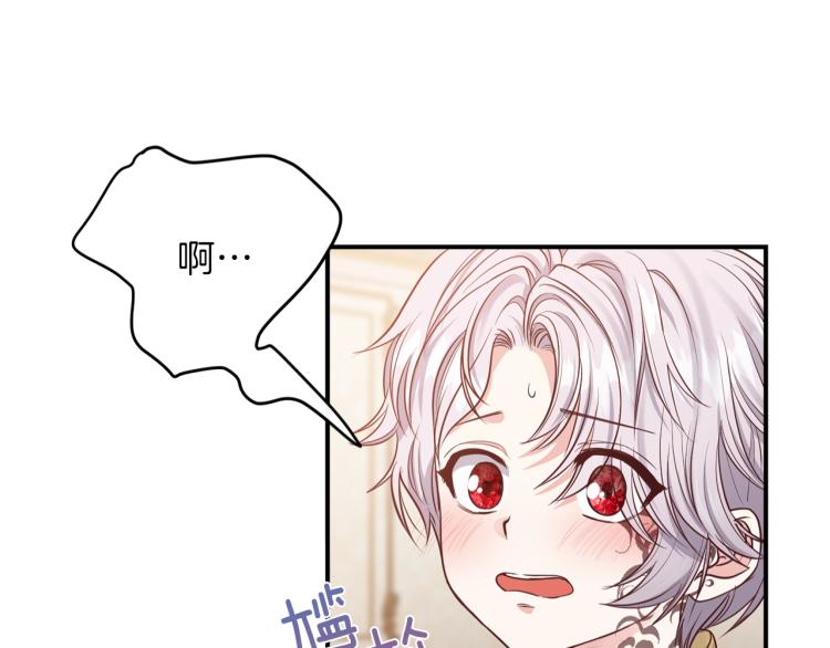 第2话 不要走151