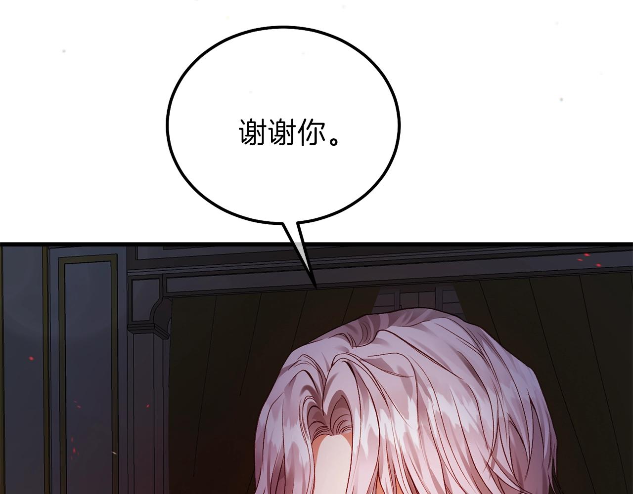 第二季第2话 小猫的过去31