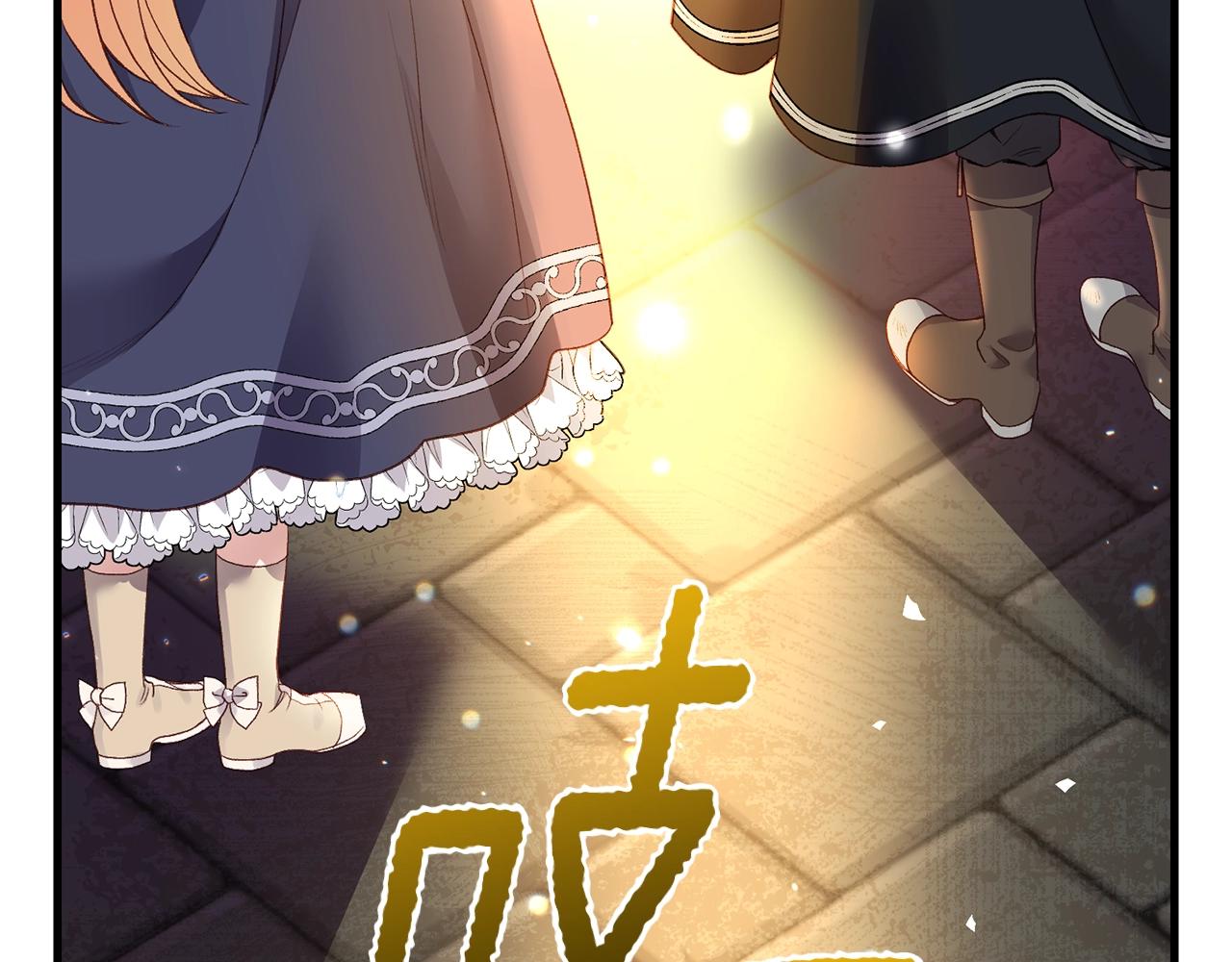 第二季第5话 惊天谎言25