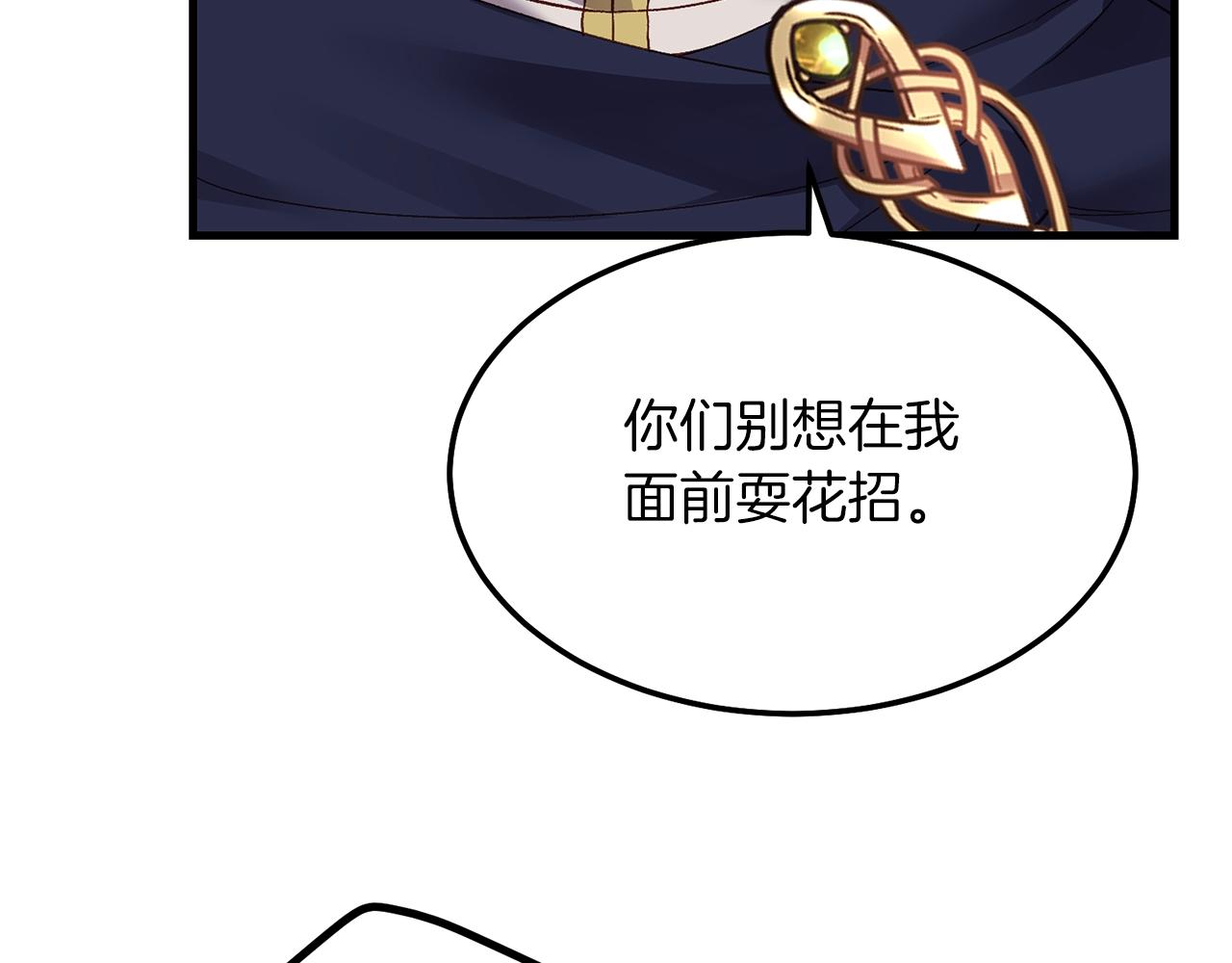 第9话 追兵150