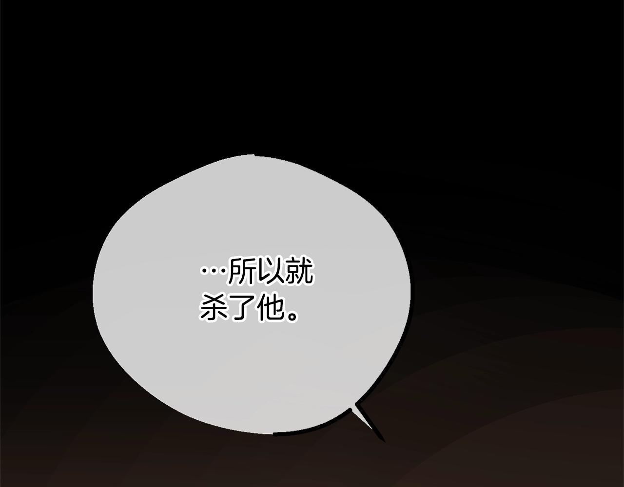 第30话 女神的求救81