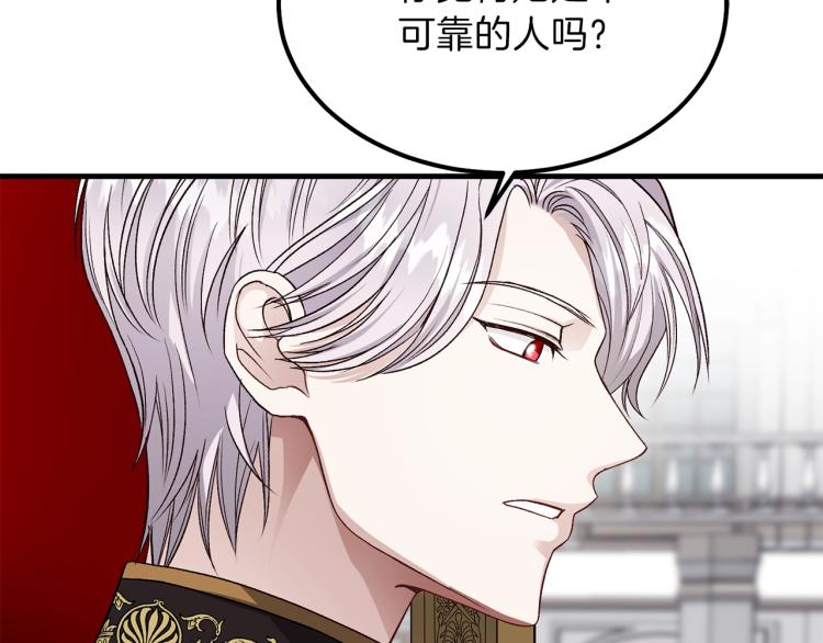 第14话 我要练腹肌！94