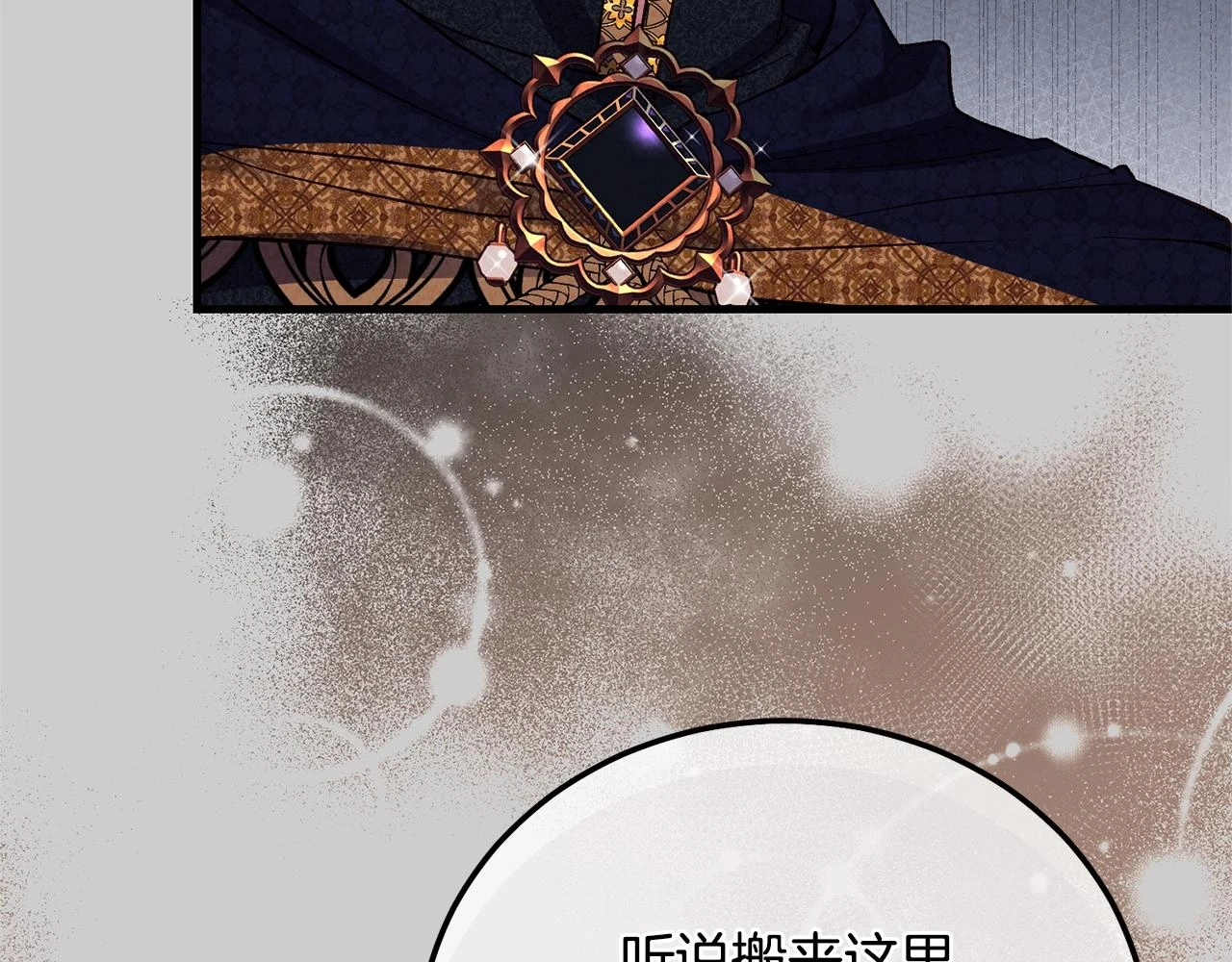 第31话 真相沉没138