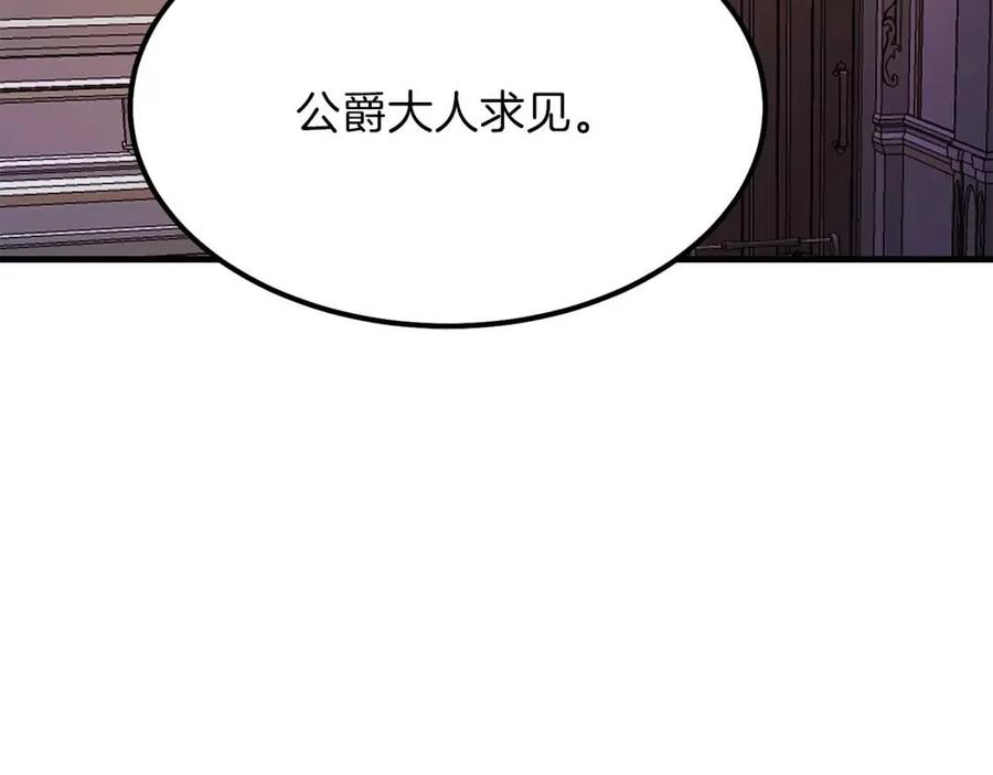 第19话 密谋41
