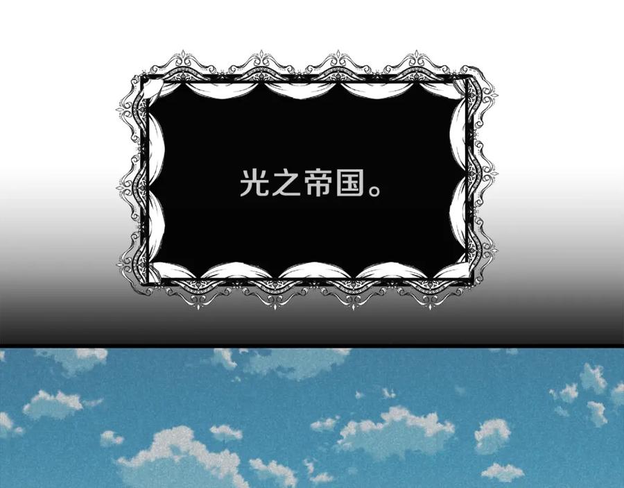 第11话 觐见父皇88