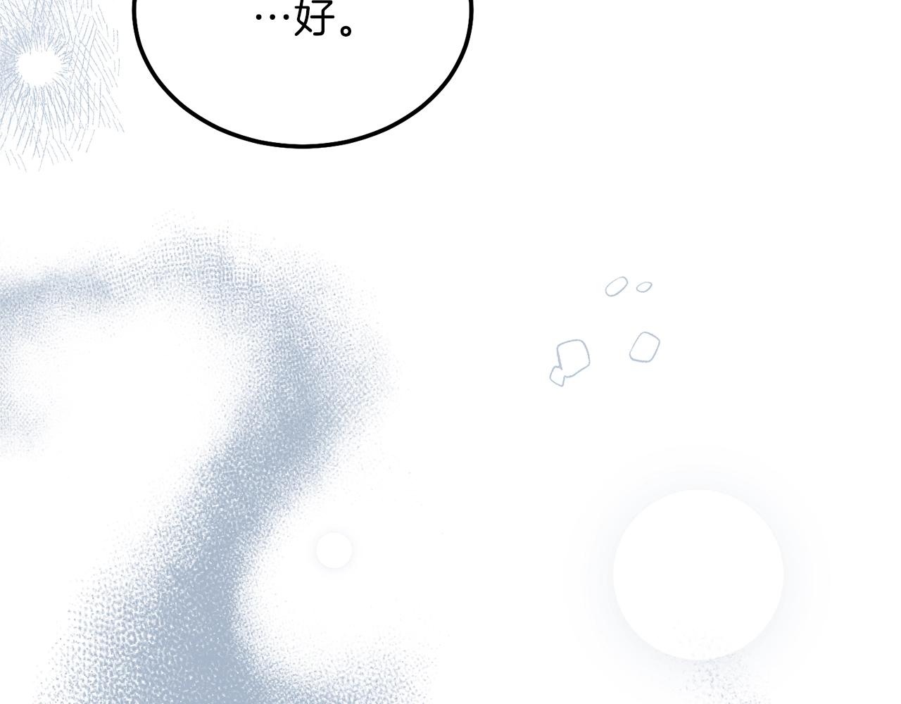 第二季第5话 惊天谎言166