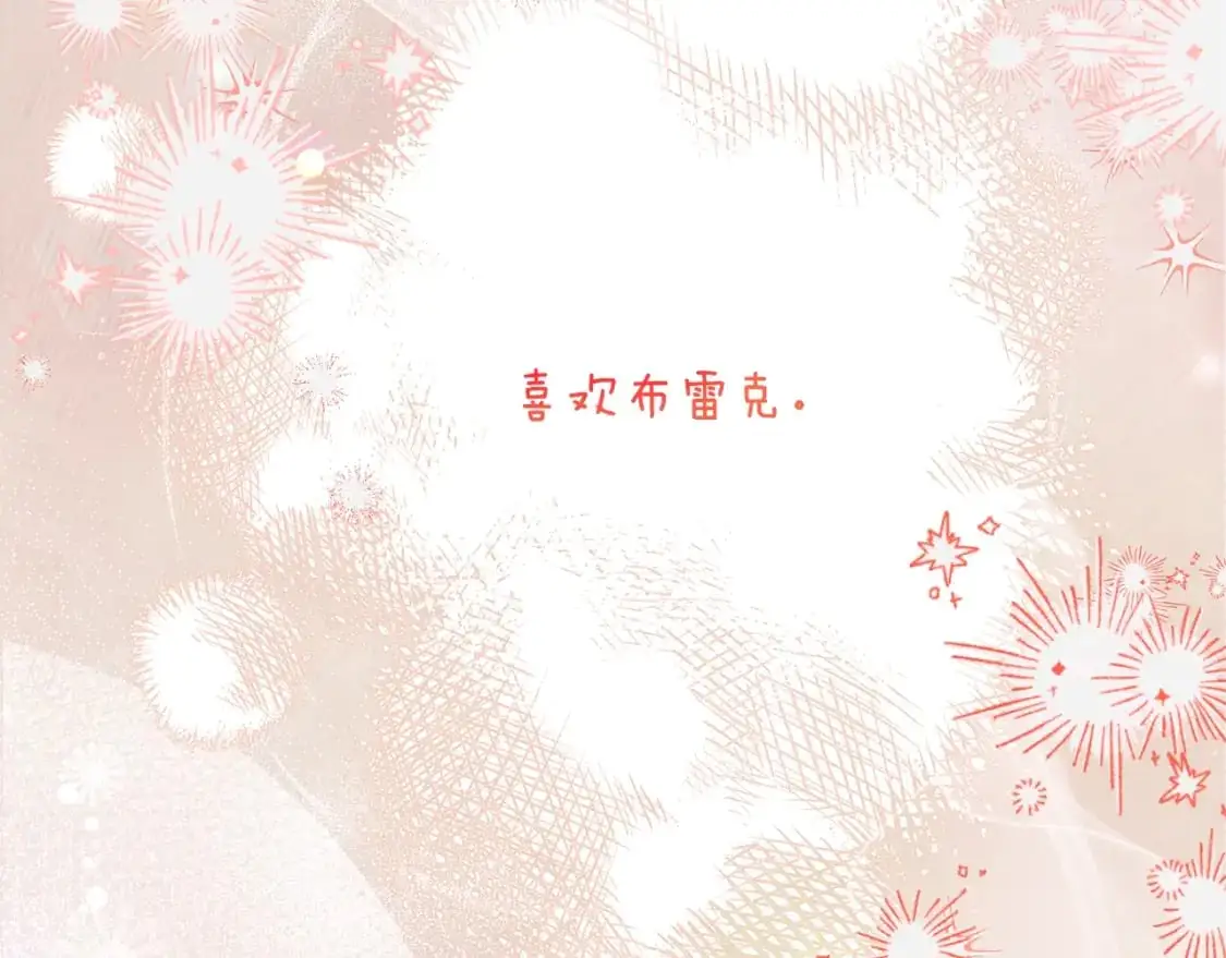 第4话 我是安诗雅157