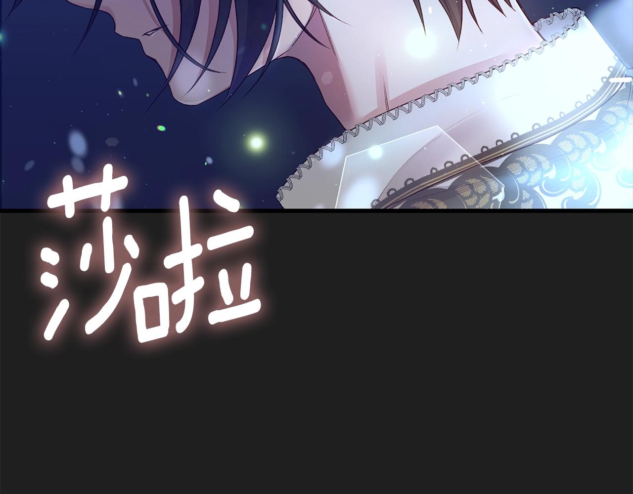 第17话 温柔梦乡100