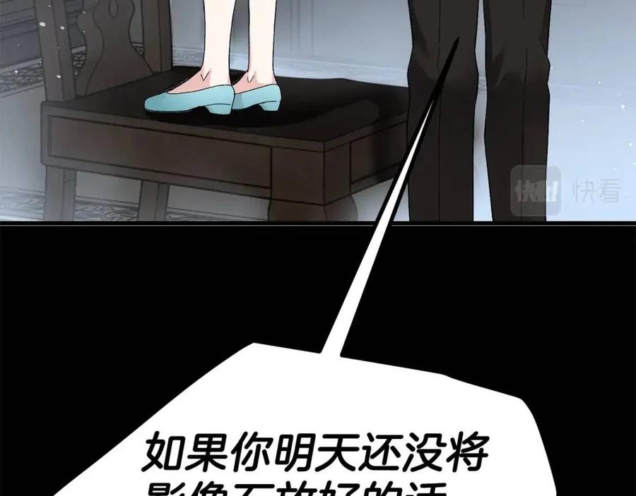 第31话 打雪仗吧！34