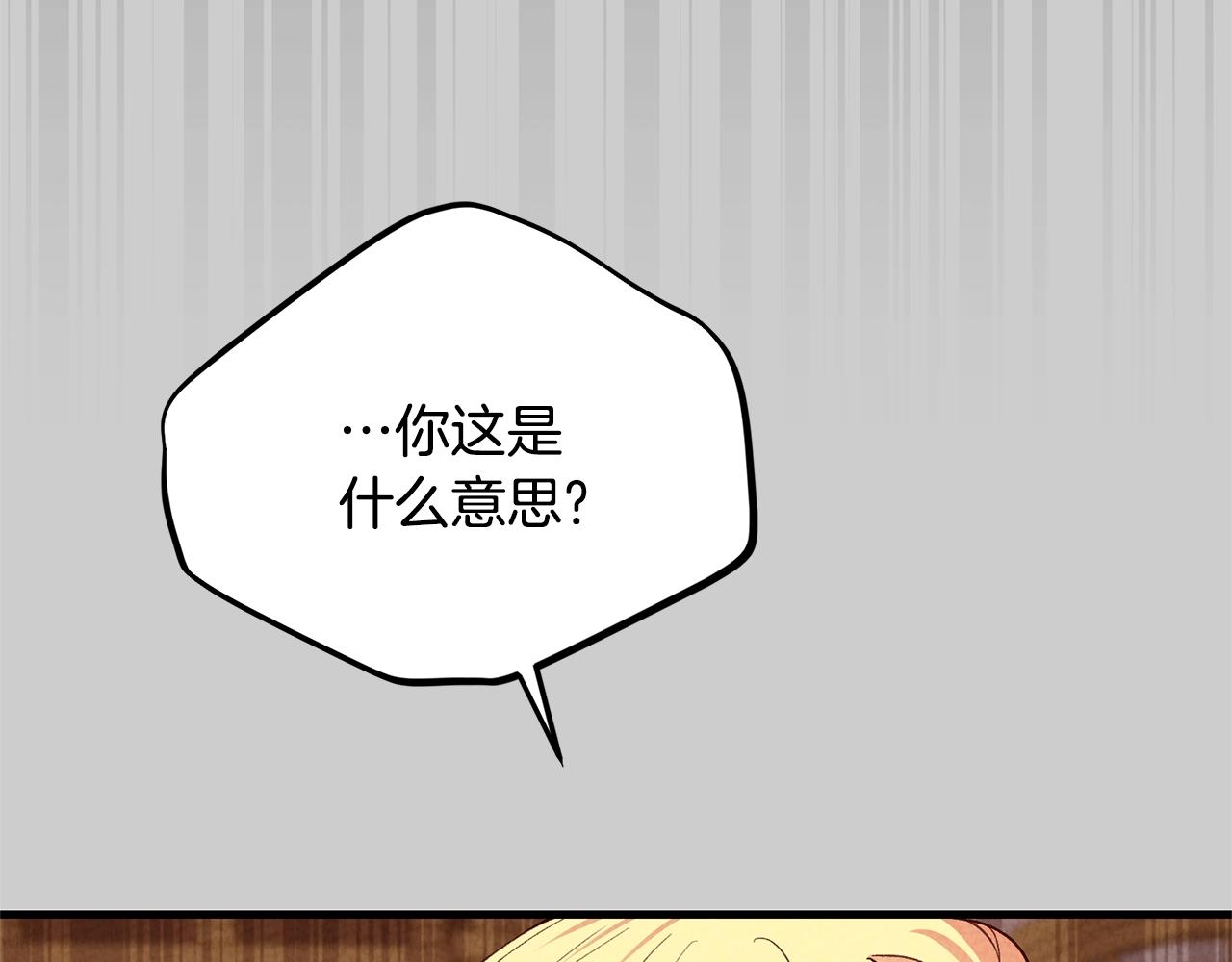 第30话 女神的求救64
