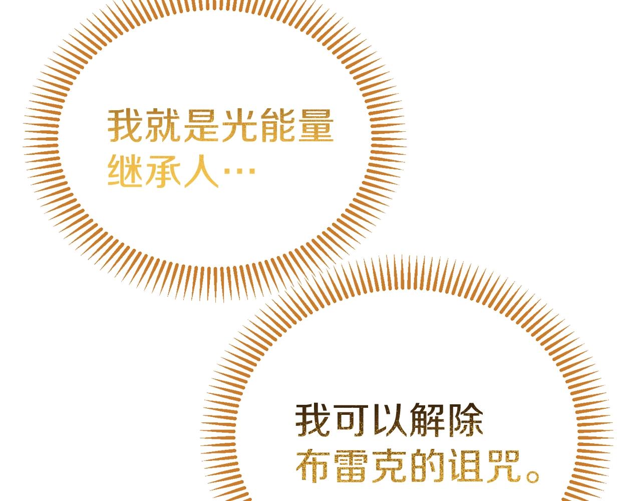 第13话 快快长大39