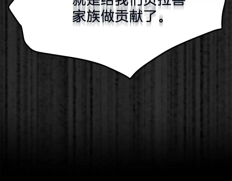 第18话 噩梦135