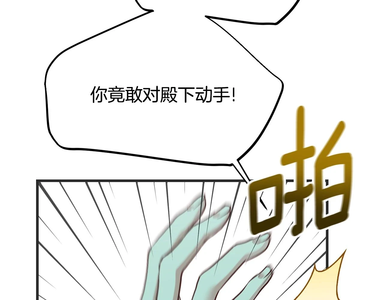 第33话 七年之后85