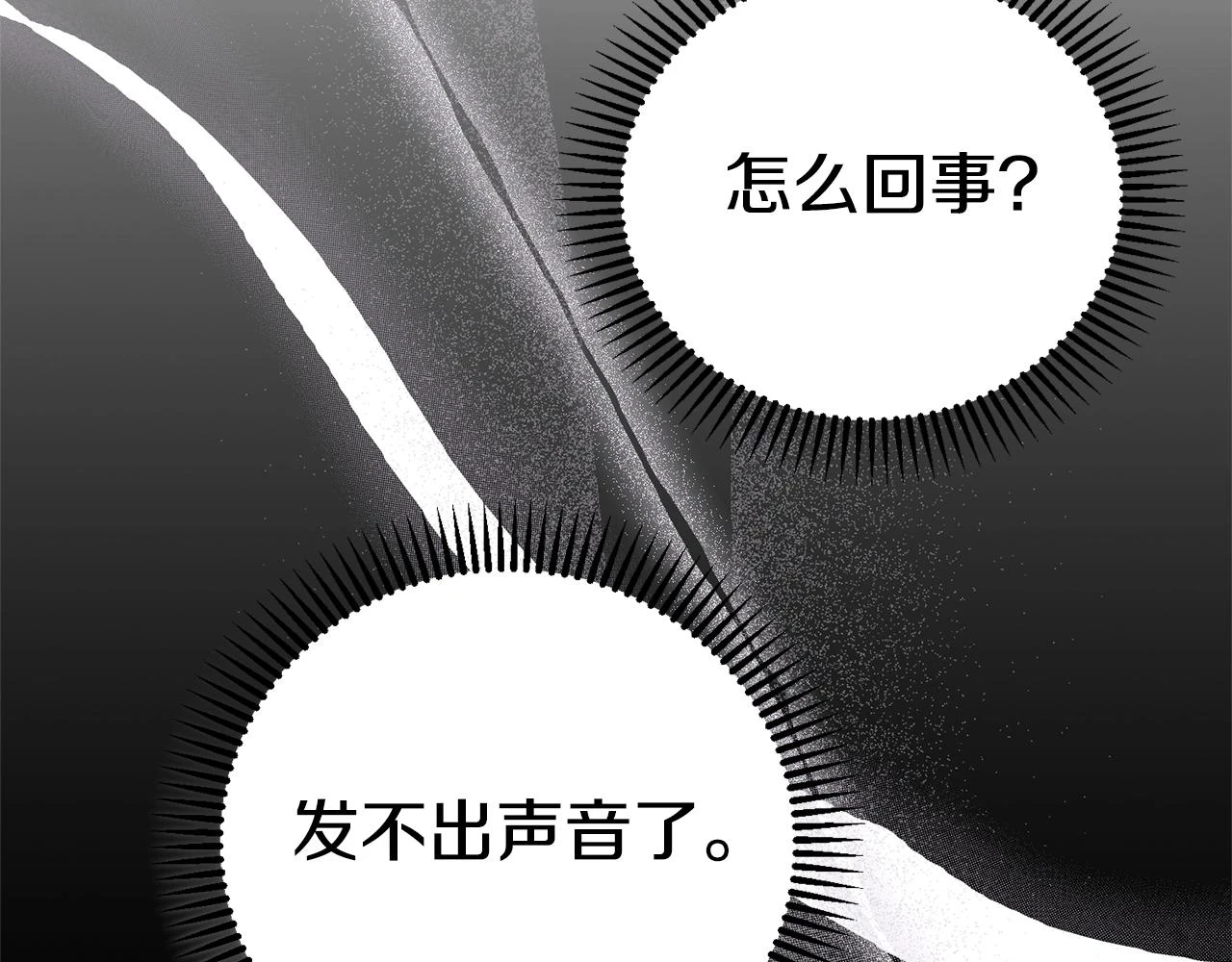 第33话 七年之后36