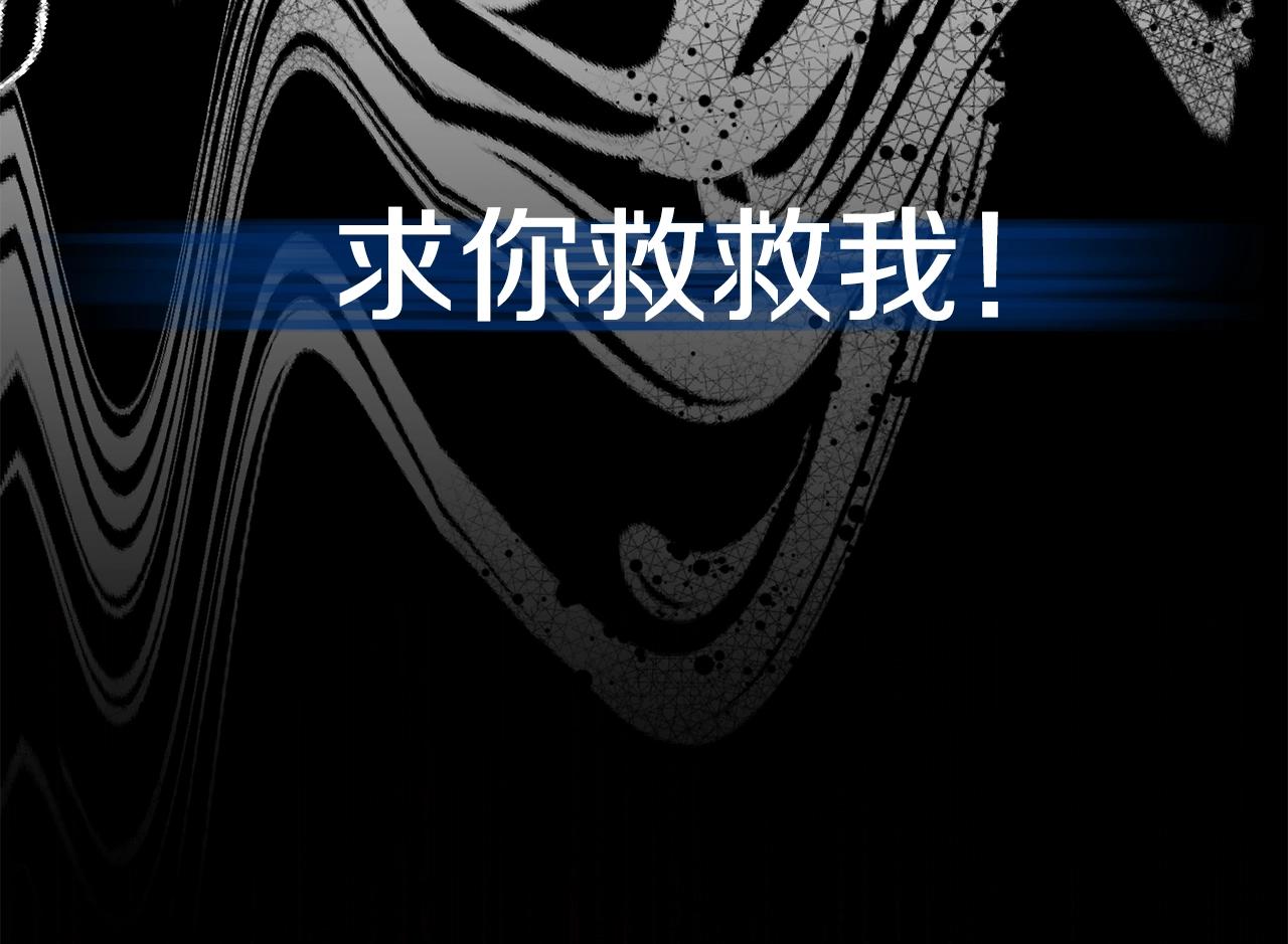 第21话 两人的秘密宫殿145