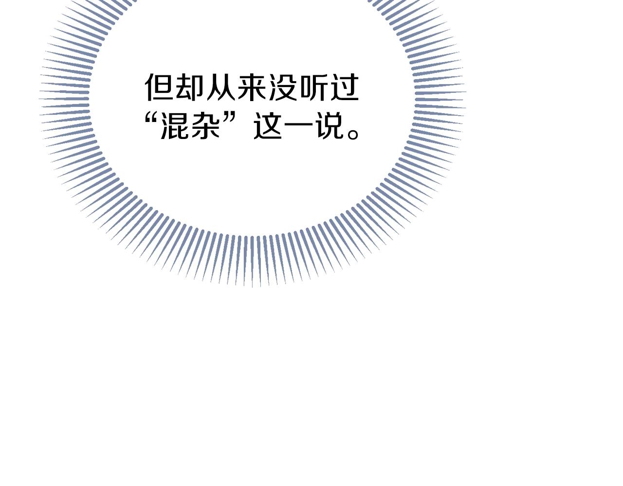 第11话 兔兔emo43