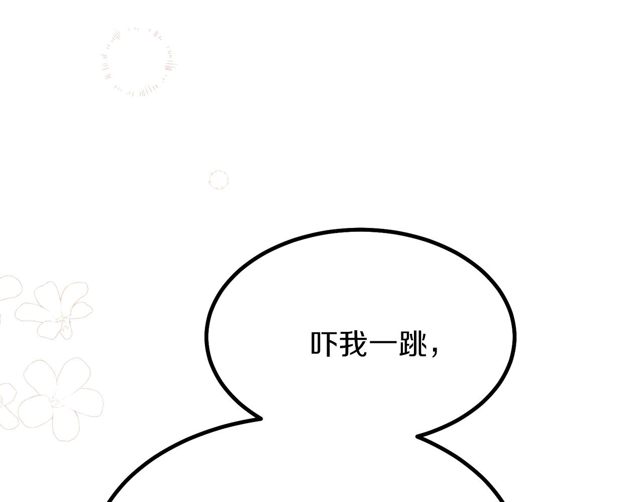 第37话 惨剧之源183