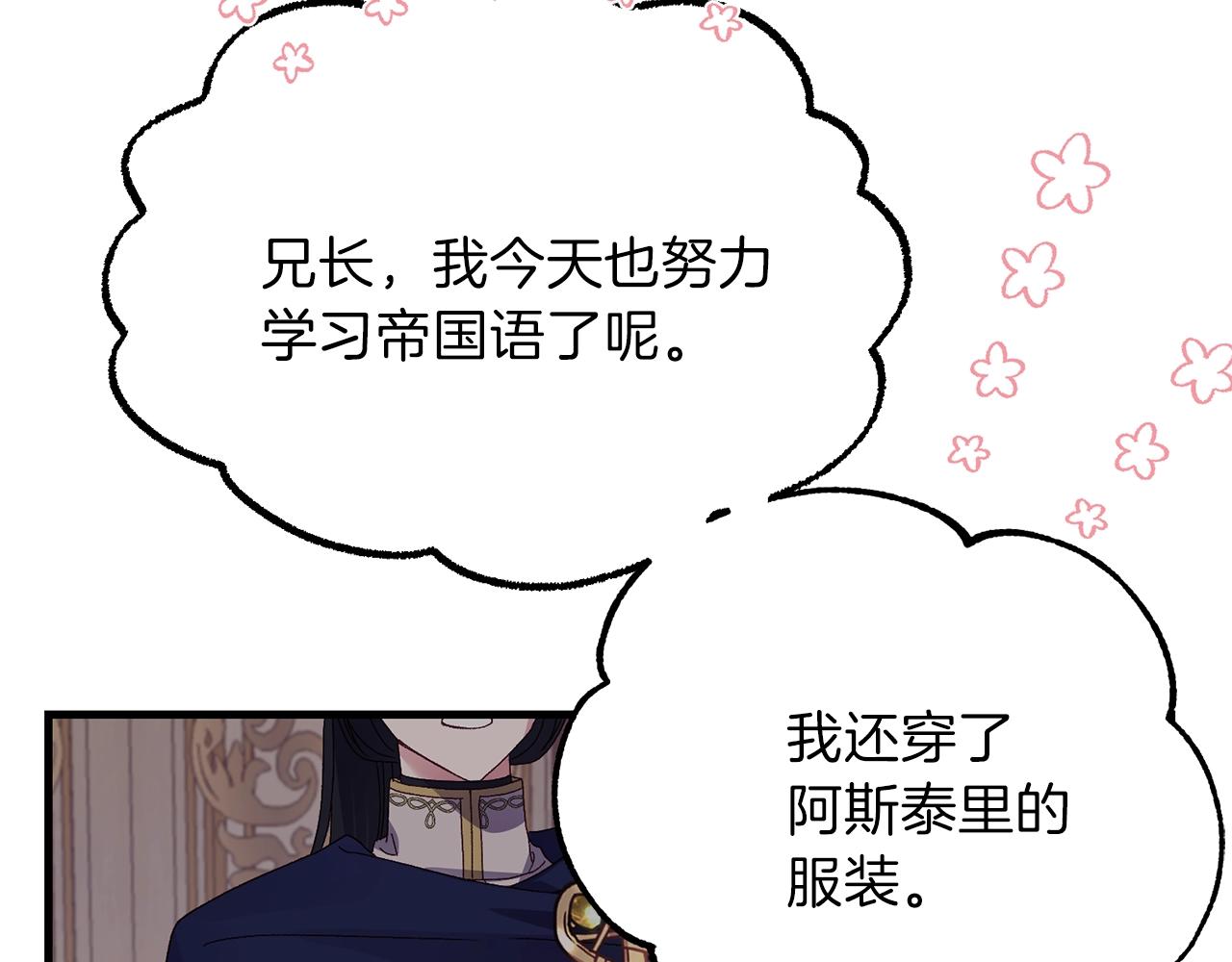 第11话 兔兔emo135